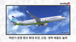 시사저널e_7월 5주차